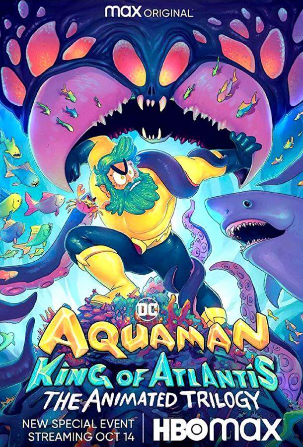 Аквамен: Король Атлантиды 1 сезон