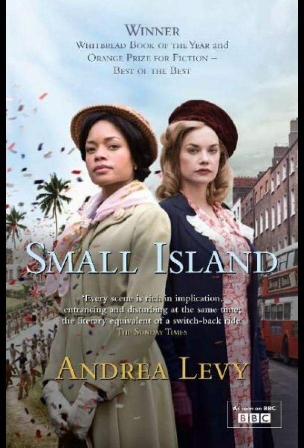 Маленький остров 1 сезон