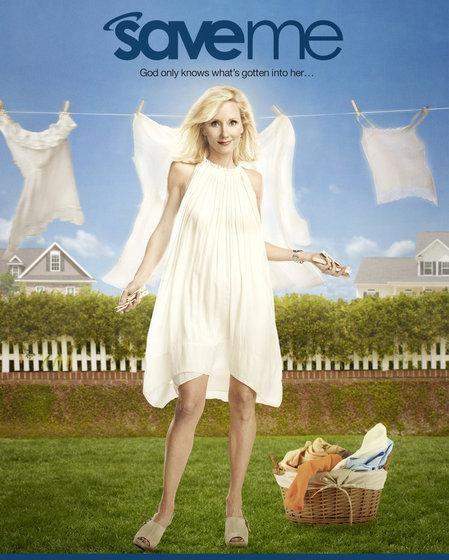 Спаси меня 1 сезон