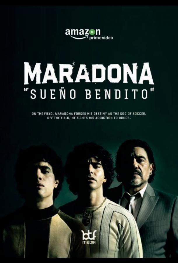Марадона: Благословенная мечта 1 сезон