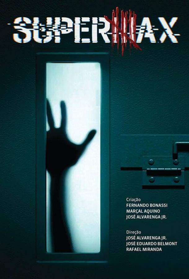 СуперМакс 1 сезон