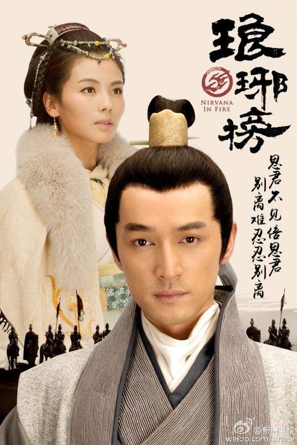 Список Ланъя 1,2 сезон