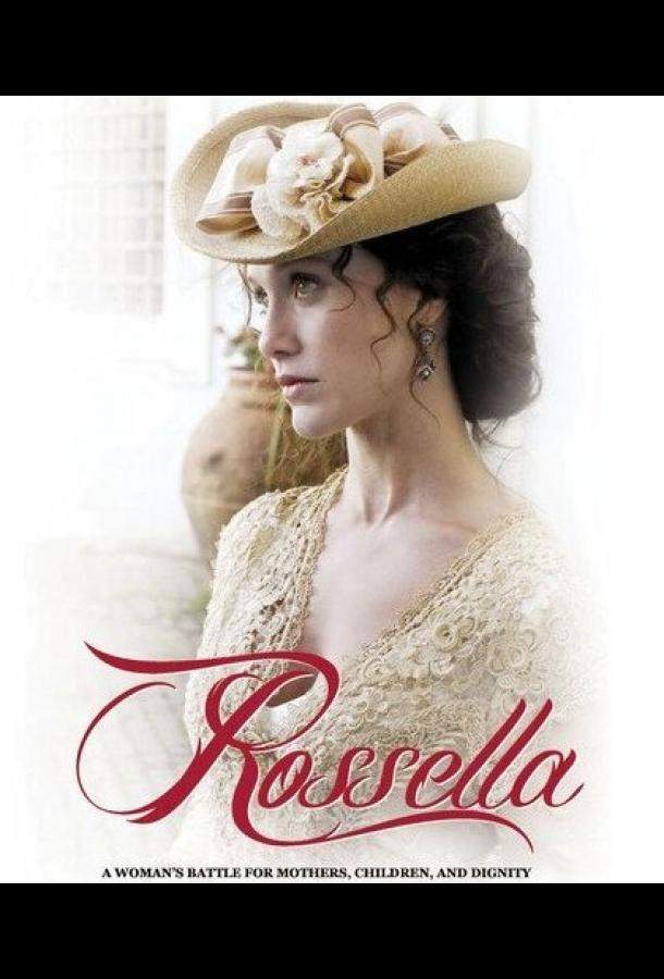 Росселла 1 сезон