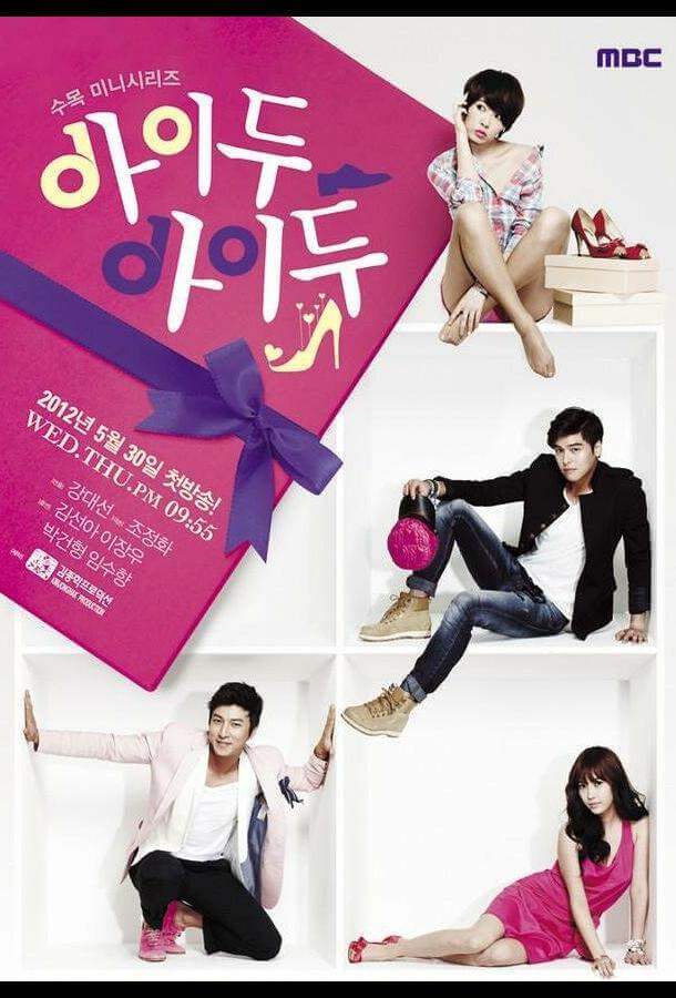 Согласна, согласна 1 сезон