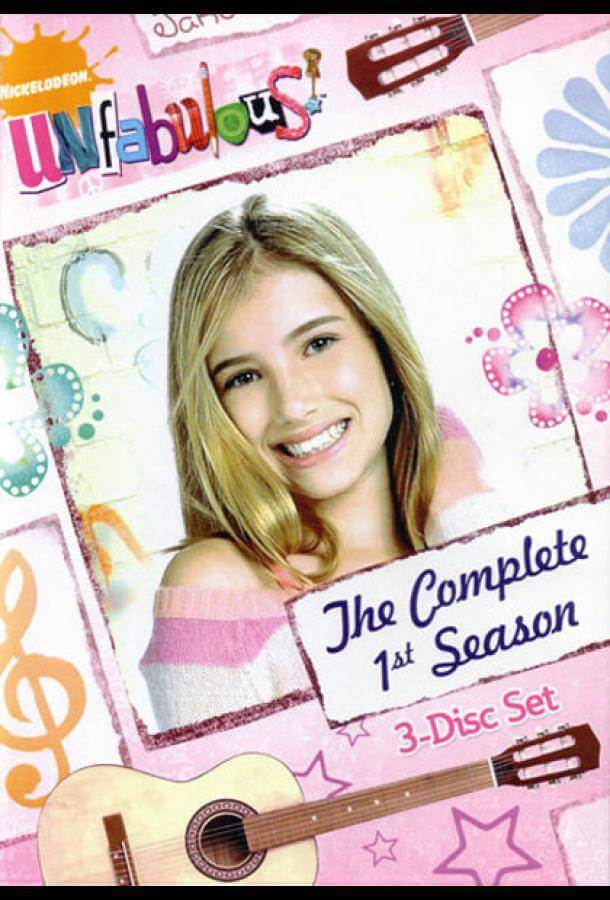 Нетакая 1,2 сезон