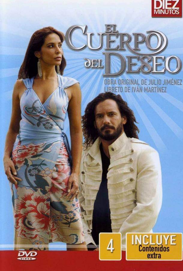 Вторая жизнь 1 сезон