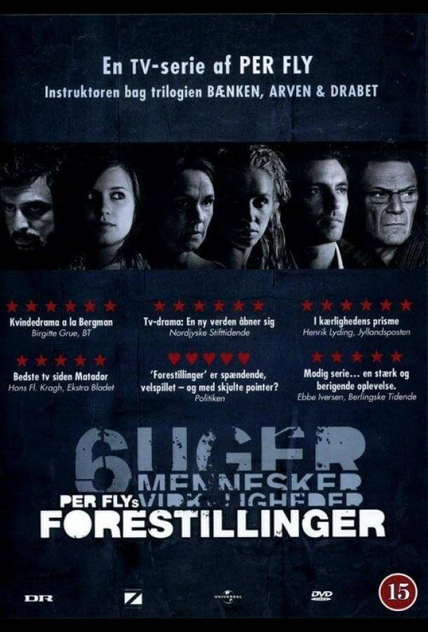 Представления 1 сезон