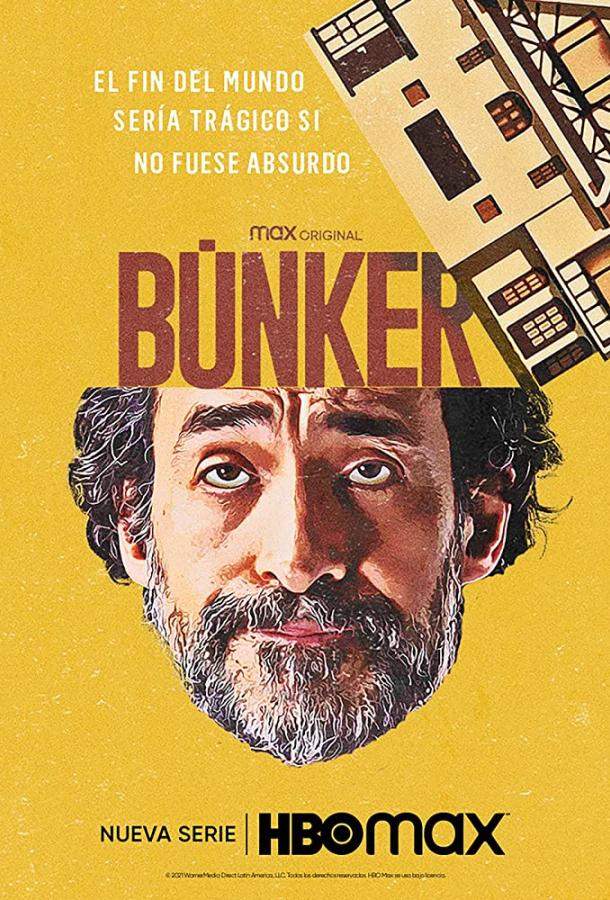 Бункер 1 сезон