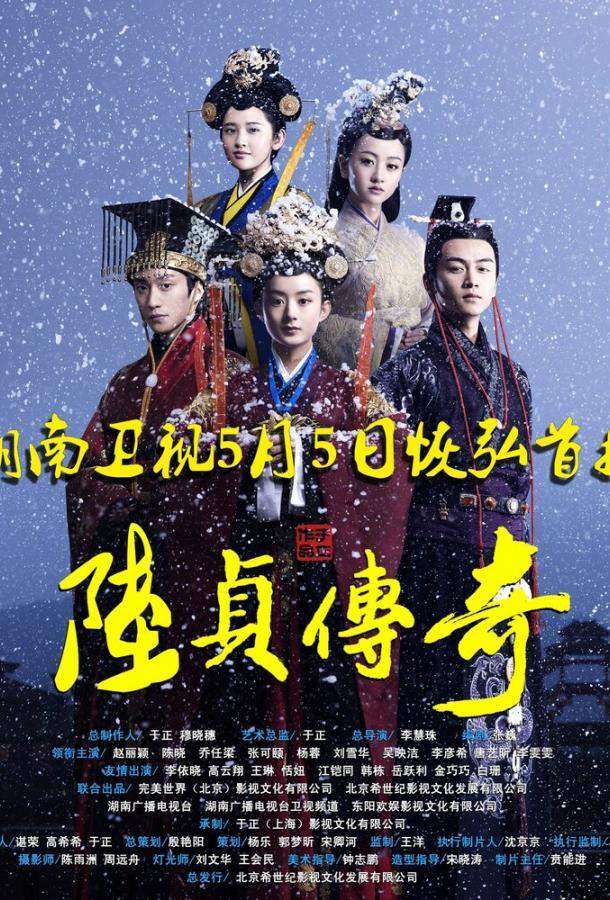 Женщина премьер-министр 1 сезон