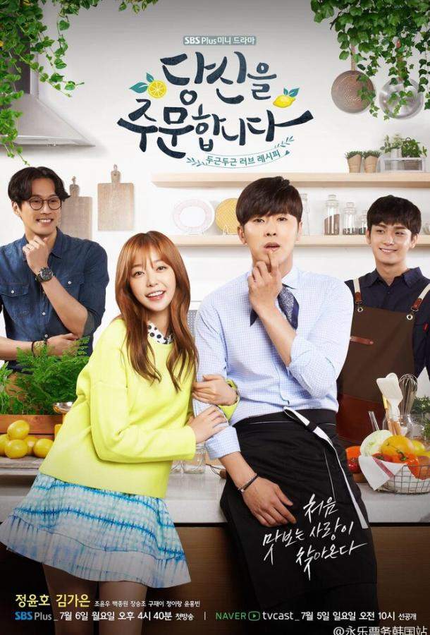 Выбираю тебя 1 сезон