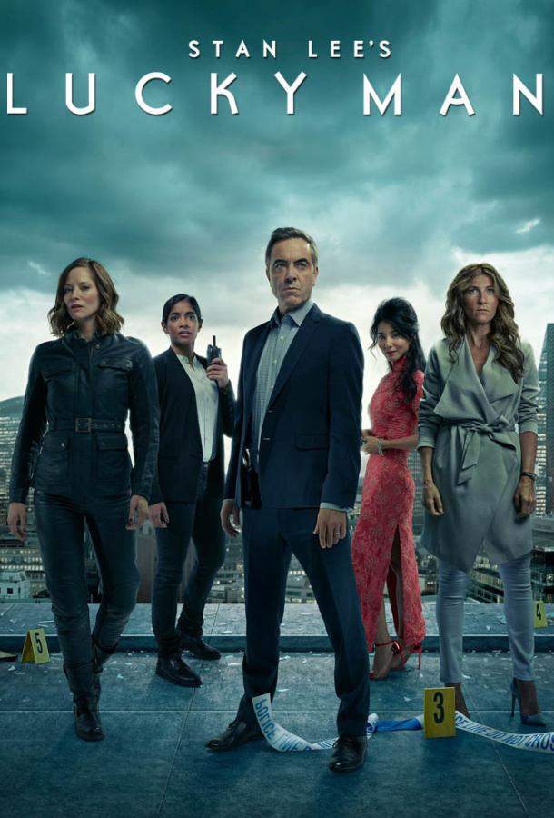 Счастливчик / Везунчик 1,2,3 сезон