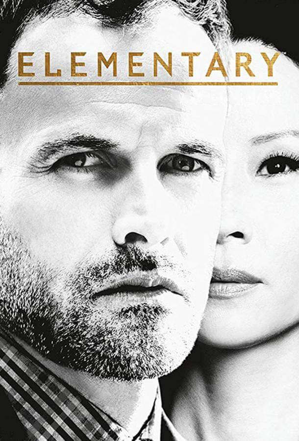 Элементарно 1,2,3,4,5,6,7 сезон