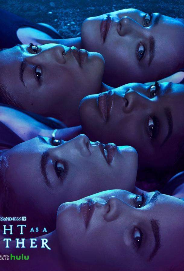 Лёгкий как пёрышко 1,2 сезон